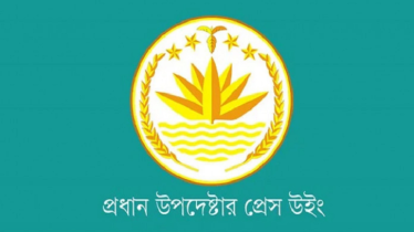 শনাক্ত মরদেহ দ্রুত পরিবারের কাছে হস্তান্তর, বাকিদের ডিএনএ পরীক্ষার পর