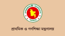 প্রাথমিক শিক্ষকদের বেতন ১১তম গ্রেডে উন্নীত করার প্রস্তাব, বাড়বে ৮৩২ কোটি প্রাথমিক শিক্ষকদের বেতন ১১তম গ্রেডে উন্নীত করার প্রস্তাব, বাড়বে ৮৩২ কোটি