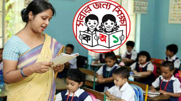 প্রাথমিকে শিক্ষক নিয়োগে নারী কোটা বাতিল করে প্রজ্ঞাপন জারি