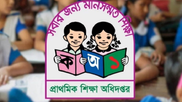বার্ষিক পরীক্ষা বর্জনের ঘোষণা, শিক্ষকদের সতর্ক করল অধিদফতর