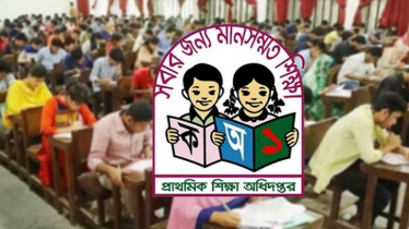 প্রাথমিকের সহকারী শিক্ষক নিয়োগ পরীক্ষার তারিখ ঘোষণা