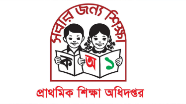 প্রাথমিকের শিক্ষক নিয়োগ পরীক্ষা স্থগিত, সম্ভাব্য তারিখ ঘোষণা 
