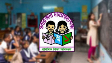 প্রাথমিকের সহকারী শিক্ষক নিয়োগের ফল প্রকাশের সময় জানা গেল