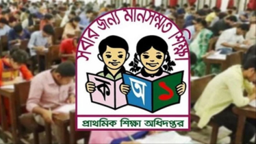 প্রাথমিক শিক্ষক নিয়োগের ফল প্রকাশ নিয়ে যা জানা গেল