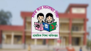 প্রাথমিক শিক্ষা অধিদফতরে ৫ পদে বড় নিয়োগ