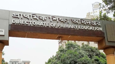 শুরু হয়েছে প্রাথমিকে আরও ১০ হাজার সহকারী শিক্ষক নিয়োগ 