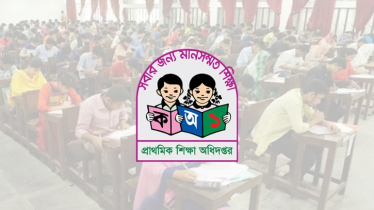 প্রাথমিকের নিয়োগ পরীক্ষা নিয়ে অধিদফতরের সতর্কতা   