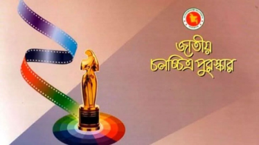জাতীয় চলচ্চিত্র পুরস্কার পাচ্ছেন যে ৩০ জন  
