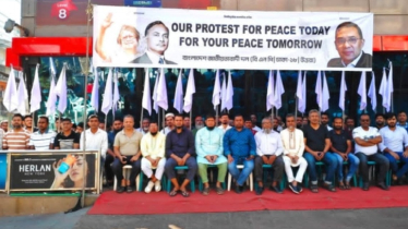 শান্তির বার্তা নিয়ে সাদা পতাকা হাতে যুবদল, স্বেচ্ছাসেবক ও ছাত্রদলের অবস্থান