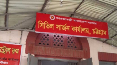 চট্টগ্রামে দুইজনের শরীরে করোনার নতুন ভ্যারিয়েন্ট শনাক্ত