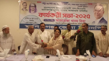 সংগঠনকে আরও শক্তিশালী করার প্রত্যয় আফরোজা খান রিতার