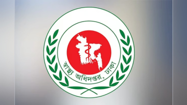 সেবা নিশ্চিতে ঈদের ছুটিতে হাসপাতালে ১৬ নির্দেশনা