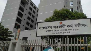 ৫০তম বিসিএস প্রিলিমিনারির ফলাফল প্রকাশ