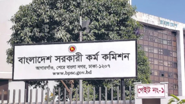 পিএসসিতে নন–ক্যাডারে ১১১ পদে নিয়োগ