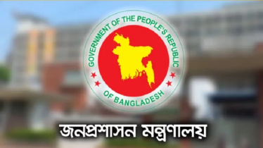 নির্বাচনের আগে বড় রদবদল, আরও ২৩ জেলায় নতুন ডিসি 