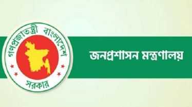 ৩ মন্ত্রণালয়ে সচিব রদবদল