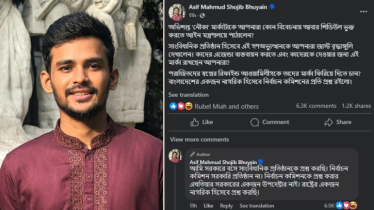 নৌকাকে প্রতীক হিসেবে রাখার উদ্যোগ নিয়ে প্রশ্ন তুললেন উপদেষ্টা আসিফ মাহমুদ