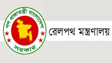 ট্রেনের ভাড়া অগ্রিম পরিশোধ করেছে জামায়াত, পরিমাণ জানালো মন্ত্রণালয়