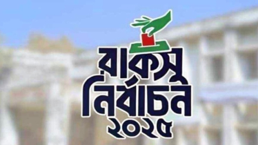 রাকসু নির্বাচন বৃহস্পতিবার, সব প্রস্তুতি সম্পন্ন
