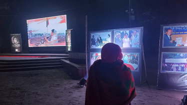 রংপুরে খালেদা জিয়ার সংগ্রামী জীবনের আলোকচিত্র প্রদর্শনীর উদ্বোধন