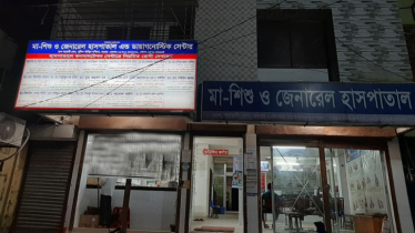 সিজারের পর প্রসূতির পেটে গজ-ব্যান্ডেজ, দায়ভার নিতে নারাজ হাসপাতাল কতৃপক্ষ
