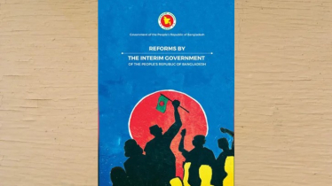 অন্তর্বর্তী সরকারের ‘রিফর্ম বুক’-এ ১৬ বছরের ভয়াল অধ্যায়!