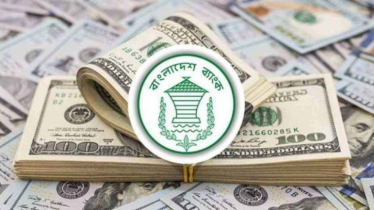 রোজায় দেশের রিজার্ভে সুবাতাস