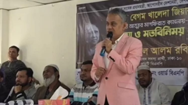 ঢাকা-১০ এ শিক্ষা ও নিরাপত্তার নতুন অঙ্গীকার বিএনপি প্রার্থী রবিউলের