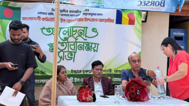বাংলাদেশি কমিউনিটি ইন রোমানিয়ার পূর্ণাঙ্গ কমিটি ঘোষণা