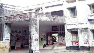 একদিনে দুইবার রাকসু নির্বাচনের তারিখ পরিবর্তন, এগিয়ে এলো নির্বাচন