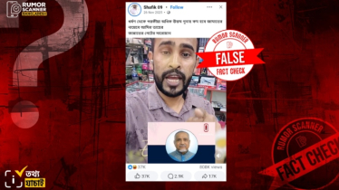 ‘ধর্ষণ থেকে পরকীয়া অধিক উত্তম’ শীর্ষক মন্তব্যটি করেননি জামায়াতের নায়েবে আমীর