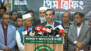 ৩০ আসনে পুনরায় ভোট গণনা ও বিজয়ীদের শপথ স্থগিতের দাবি জামায়াতের ৩০ আসনে পুনরায় ভোট গণনা ও বিজয়ীদের শপথ স্থগিতের দাবি জামায়াতের