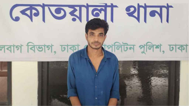 মিটফোর্ডে সোহাগ হত্যা: আসামি সাগর গ্রেফতার, ৪ দিনের রিমান্ডে