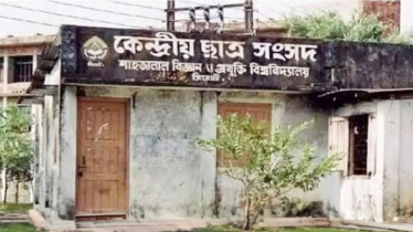 ৪ সপ্তাহের জন্য হাইকোর্টে স্থগিত শাকসু নির্বাচন  