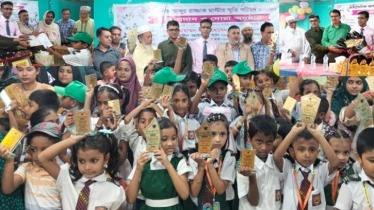 ভাষাসৈনিক আবদুর রাজ্জাক মাস্টার স্মৃতি বৃত্তি প্রদান ও দোয়া অনুষ্ঠান