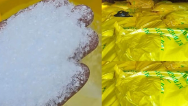 ৪ হাজার ২০০ কেজি আমদানি নিষিদ্ধ ঘনচিনি আটক করেছে চট্টগ্রাম কাস্টম হাউস