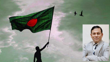 পূর্ব পাকিস্তান থেকে বাংলাদেশ: একটি ত্রিমাত্রিক বিশ্লেষণ