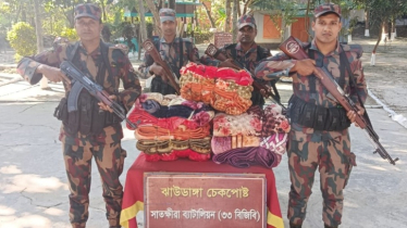 সীমান্ত থেকে প্রায় ১০ লক্ষ টাকার ভারতীয় শাড়ি, বিড়ি ও কম্বল জব্দ