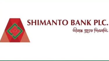 সীমান্ত ব্যাংকে নিয়োগ, দেখে নিন বিস্তারিত  