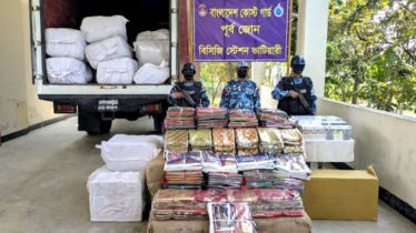 সীতাকুণ্ডে ৮ কোটি ৯২ লাখ টাকার ভারতীয় পণ্য জব্দ 