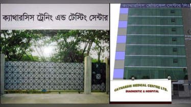 জনশক্তি রফতানির সিন্ডিকেট প্রধান রুহুল আমিনের ৫০০ কোটি টাকার সম্পত্তি ক্রোক