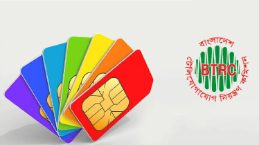 আপনার নামে কয়টি সিম নিবন্ধন আছে? জানবেন যেভাবে