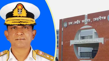 রিয়ার অ্যাডমিরাল সোহায়েল কোথায়? জানালো কারা অধিদফতর রিয়ার অ্যাডমিরাল সোহায়েল কোথায়? জানালো কারা অধিদফতর
