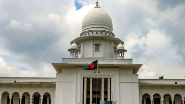 আজ সুপ্রিম কোর্ট দিবস 