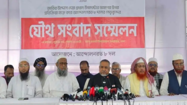 বিএনপিকে জেতাতে সাজানো নির্বাচন করতে চাচ্ছে সরকার: ডা. তাহের