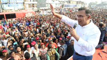 প্রধানমন্ত্রী হওয়ার দৌড়ে এগিয়ে তারেক রহমান: দ্য ইকোনমিস্ট প্রধানমন্ত্রী হওয়ার দৌড়ে এগিয়ে তারেক রহমান: দ্য ইকোনমিস্ট