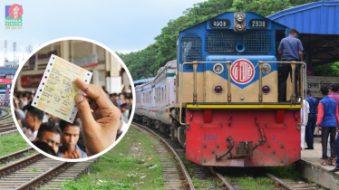 আজ মিলবে ৩ জুনের অগ্রিম ট্রেনের টিকিট
