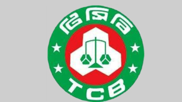 রোজায় নিয়মিত পণ্যের পাশাপাশি যেসব পণ্য বিক্রি করবে টিসিবি 