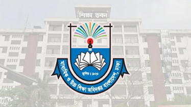 এমপিওভুক্ত শিক্ষকদের ডিসেম্বরের বেতন হয়নি, পাবেন কবে জানালো মাউশি