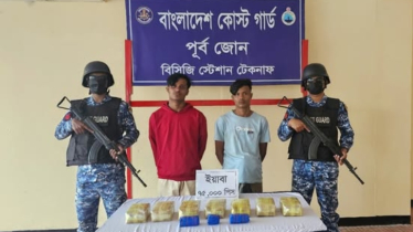 টেকনাফে প্রায় ৪ কোটি টাকা মূল্যের ইয়াবাসহ দুই পাচারকারী আটক